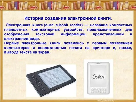 https://arhivurokov.ru/kopilka/up/html/2017/02/09/k_589cb765058e4/img_user_file_589cb765c53cf_4.jpg