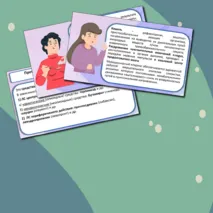 Презентация 
