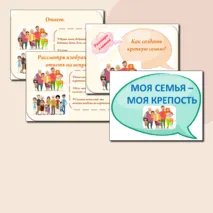Презентация 
