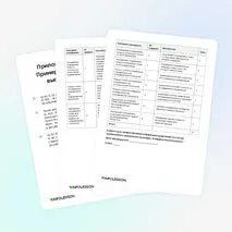 Типовые варианты СОР и СОЧ «Координатная плоскость»