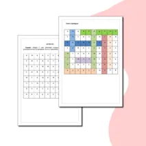Филворд по русскому языку. 5 класс