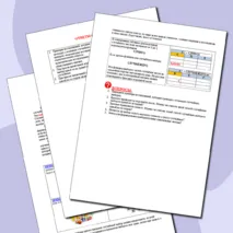 Поурочный конспект по предмету «Вероятность и статистика 8 класс» к учебнику Высоцкий И.Р., Ященко И.В.. Глава VIII. Математическое описание случайных явлений. §41. Случайный выбор.