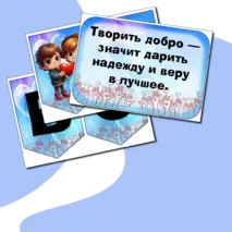 Оформление на 