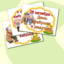 Оформление 