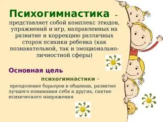 Picture background