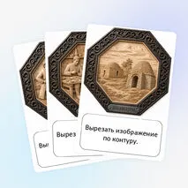 Оформление кабинета. Народы России. 