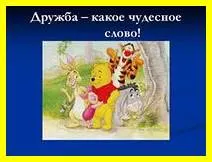 http://im1-tub-ru.yandex.net/i?id=e6bf8eaec4053a983974bd638cf04fa7-38-144&n=21