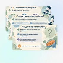 Презентация 