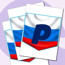 Растяжка 