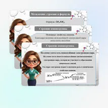 Презентация «Амины: метиламин и анилин»
