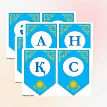 16 желтоқсан - Тәуелсіздік күні