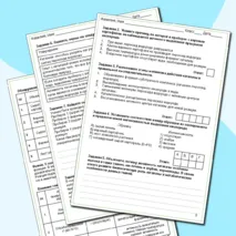 Комплект по биологии (презентация + лаб. работа) «Ферментативный характер реакций клеточного метаболизма. Лабораторная работа «Изучение ферментативного расщепления пероксида водорода в растительных и животных клетках» 10 класс (углубленный уровень)