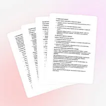 Разработка урока по химии на тему «Физические и химические свойства водорода. Применение водорода» (8 класс, урок № 28)
