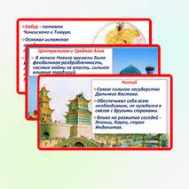 Презентация 