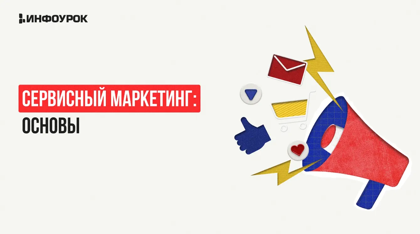 Обложка курса