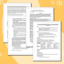 Конспект урока по предмету «ОБЗР» для 10 класса на тему: «Виды, назначение и тактико-технические характеристики современного стрелкового оружия (огневая подготовка)»