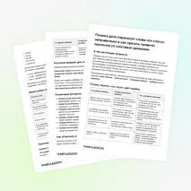 Статья «Почему дети переносят слова «по слуху» неправильно и как связать правило переноса со слоговым делением»