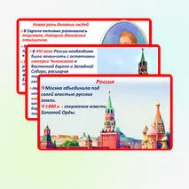 Презентация 