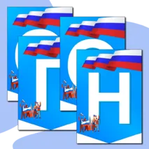 Растяжка из флажков «С Днем народного единства!»