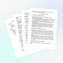 «Экономическое и социальное развитие в годы НЭПа». 10 класс.