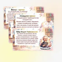 Презентация 