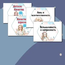 Гексы 