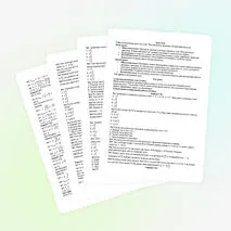 Урок №30. Контрольная работа по теме 