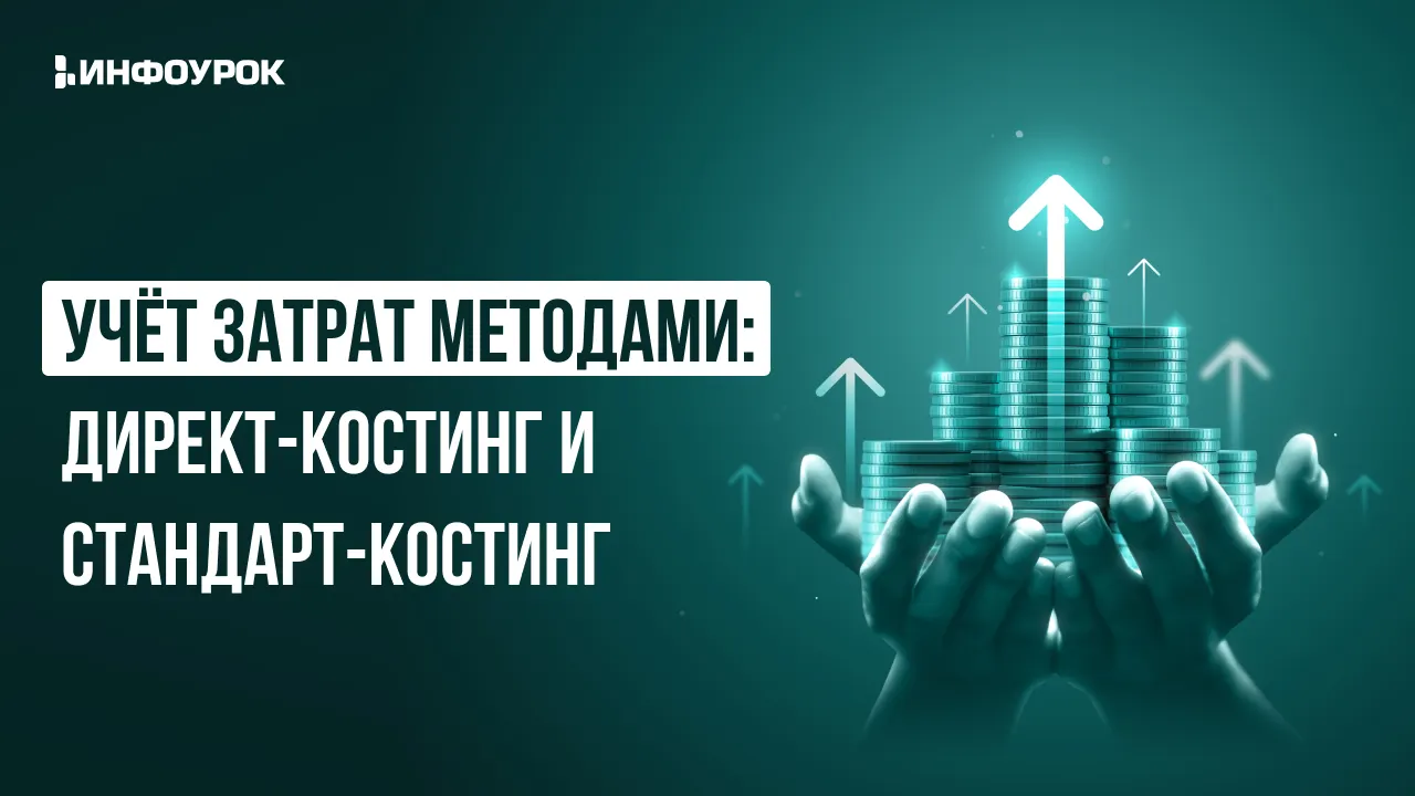 Обложка курса