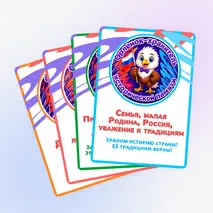 Оформление стенда 