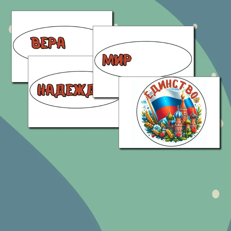 Ромашка 