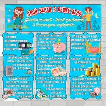 Оформление 
