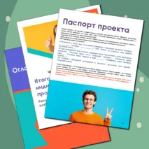 Индивидуальный проект