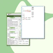 Практическая работа по теме «Масштаб»