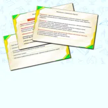 Презентация по обществознанию 