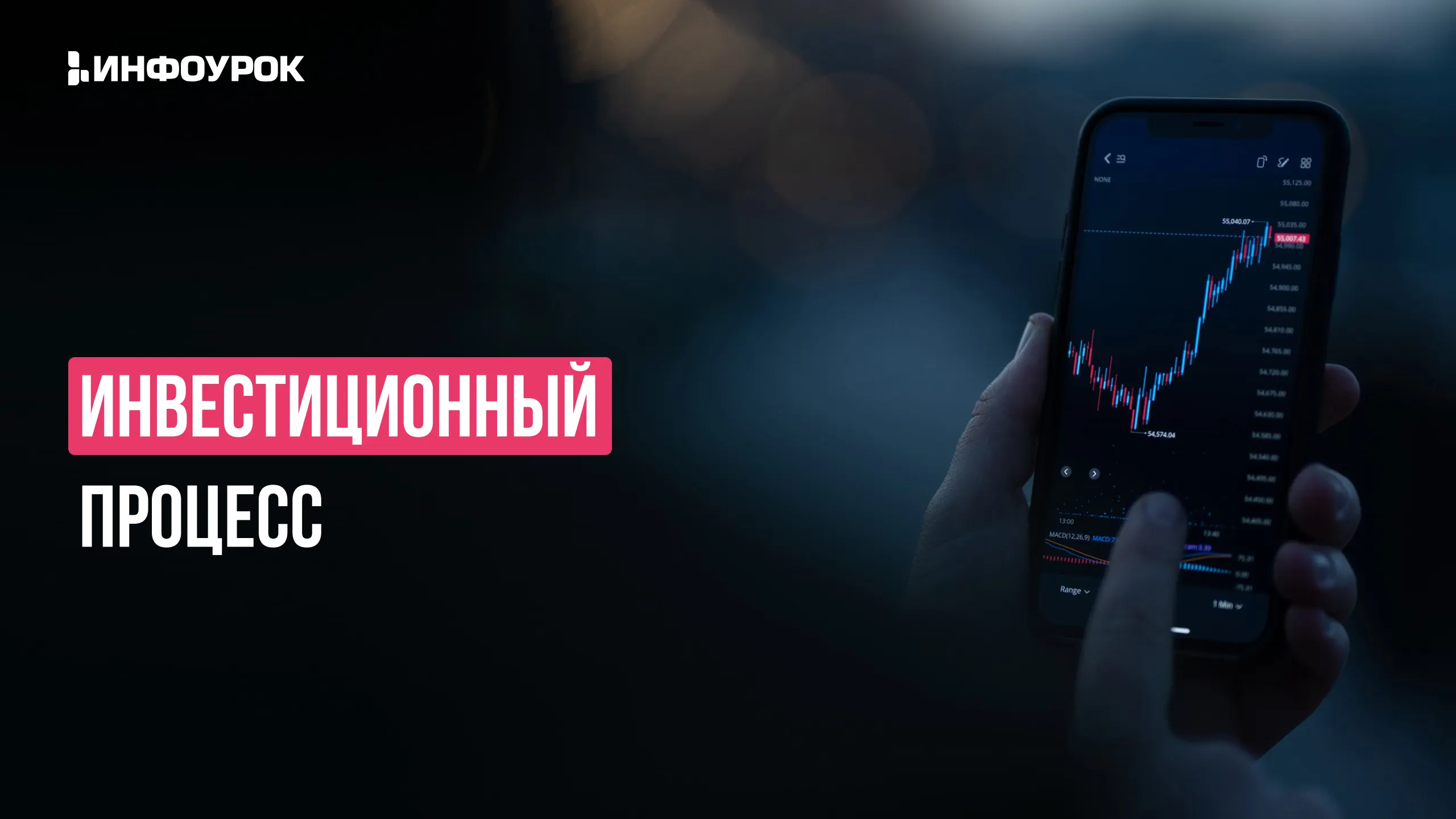 Обложка курса