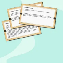 Урок 4. Комбинаторные операции. Размещение, сочетание