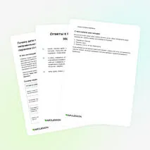 Статья «Почему дети переносят слова «по слуху» неправильно и как связать правило переноса со слоговым делением»