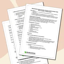 Лабораторная работа на тему «Изучение клеток кожицы чешуи лука под лупой и микроскопом»