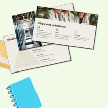 Презентация по информатике на тему 
