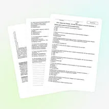 Тест по литературе для 8 класса: Стихотворения М.Ю. Лермонтова «Нищий» и «Из-под таинственной, холодной полумаски...»