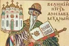 https://static.tildacdn.com/tild3036-3061-4563-a262-333765306235/Bilibin_yaroslav.jpg