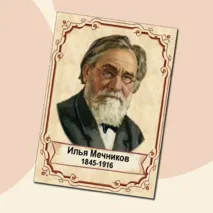 Портреты в кабинет биологии - 9 шт.
