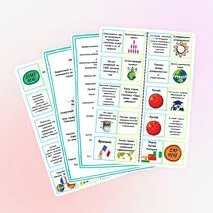 Игра-домино на тему 