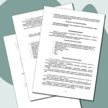 Рекомендации к выполнению самостоятельной работы обучающимися по дисциплине «МДК. 02.01 Педагогические основы преподавания творческих дисциплин. Возрастная психология» (хореографические и театральные специальности)