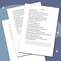 Набор самостоятельных работ по биологии 6 класс