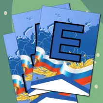 Растяжка «День народного единства!»