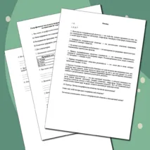 Набор самостоятельных работ по географии 7 класс