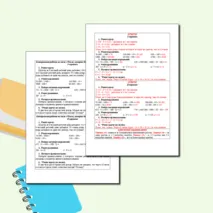 Контрольная работа по математике 