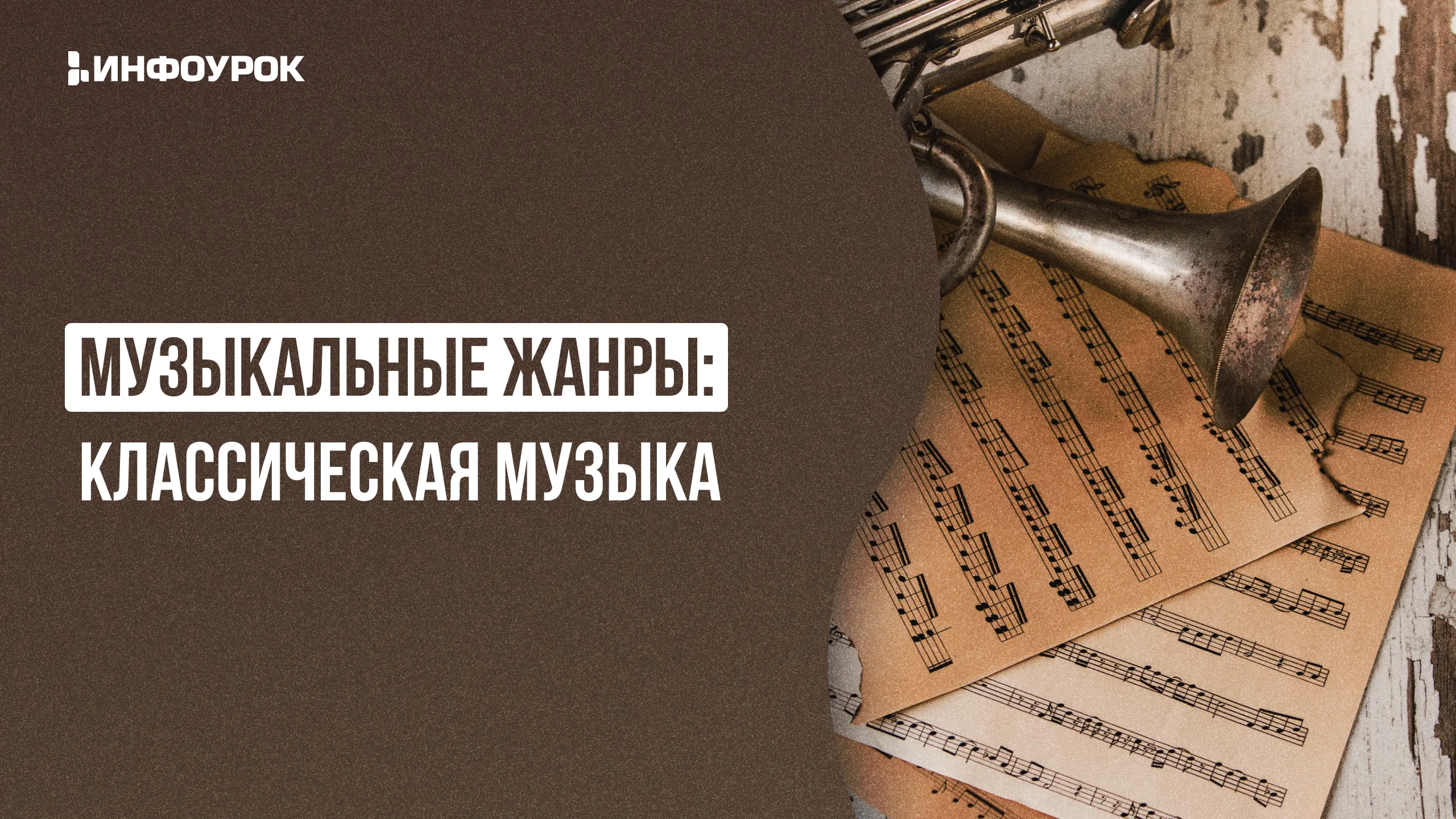 Обложка курса