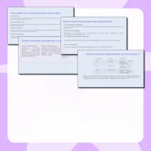 Презентация по ОБЗР 10 класс 